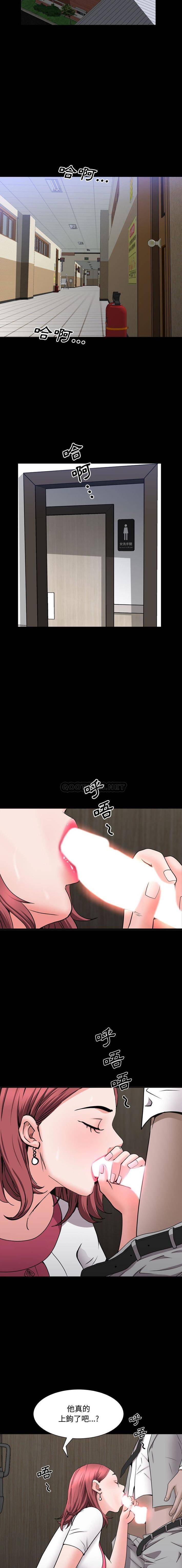 [韩国漫画] 一次就上瘾 剧情,熟女人妻,巨乳大奶#[16P]-15