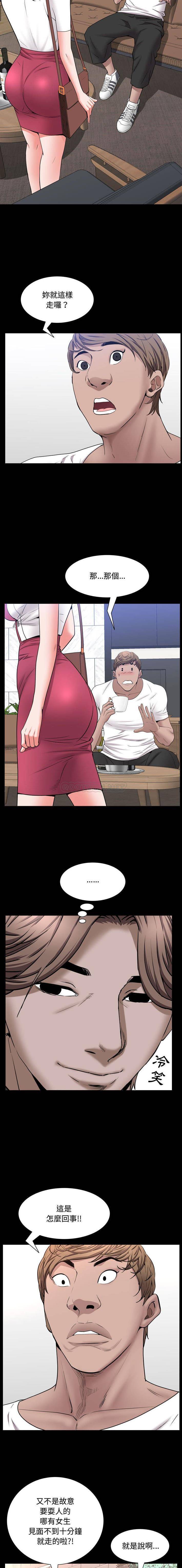 [韩国漫画] 一次就上瘾 剧情,熟女人妻,巨乳大奶#[16P]-5