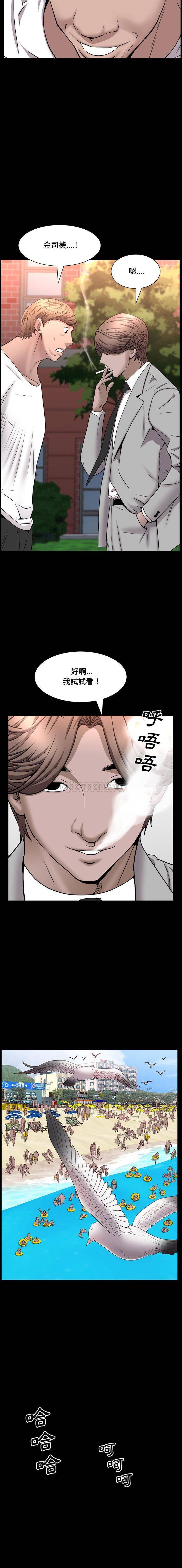 [韩国漫画] 一次就上瘾 剧情,熟女人妻,巨乳大奶#[16P]-8