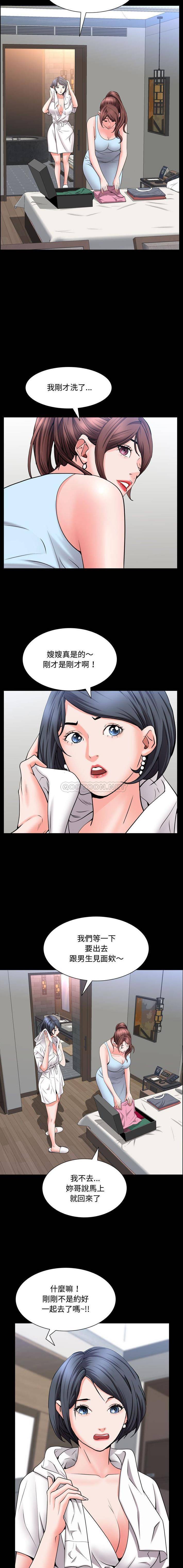 [韩国漫画] 一次就上瘾 剧情,熟女人妻,巨乳大奶#[16P]-13