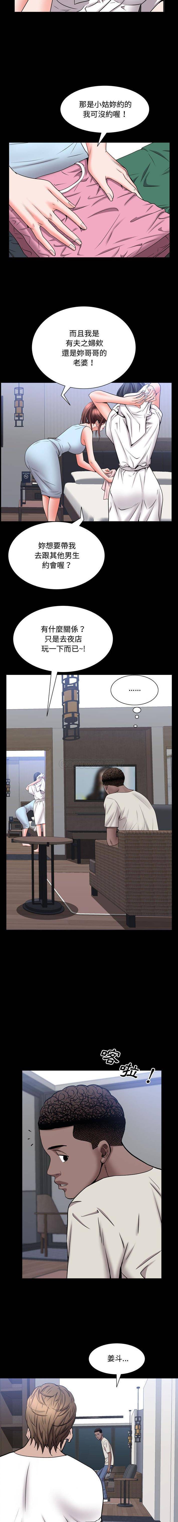[韩国漫画] 一次就上瘾 剧情,熟女人妻,巨乳大奶#[16P]-14