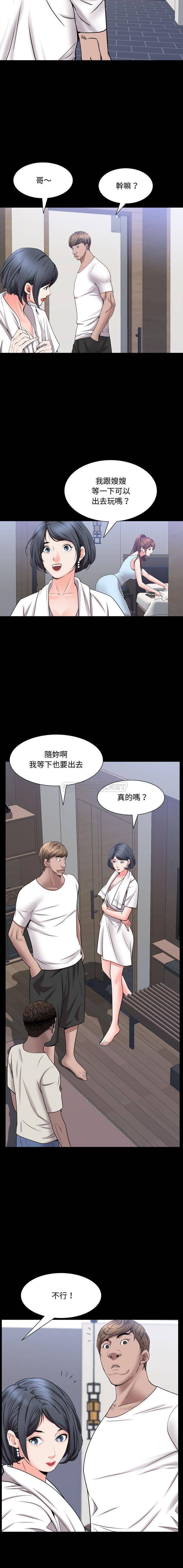 [韩国漫画] 一次就上瘾 剧情,熟女人妻,巨乳大奶#[16P]-15