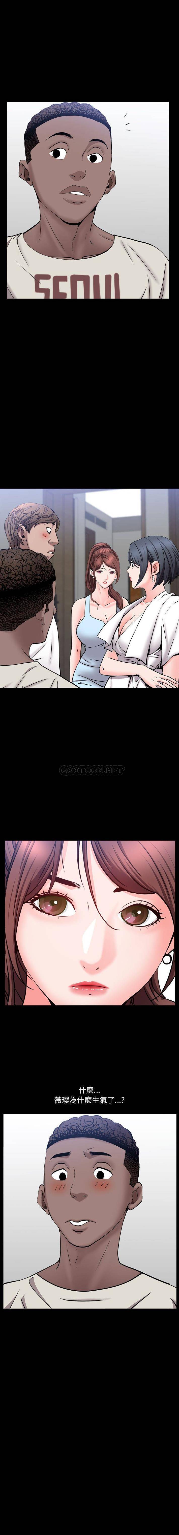 [韩国漫画] 一次就上瘾 剧情,熟女人妻,巨乳大奶#[16P]-16