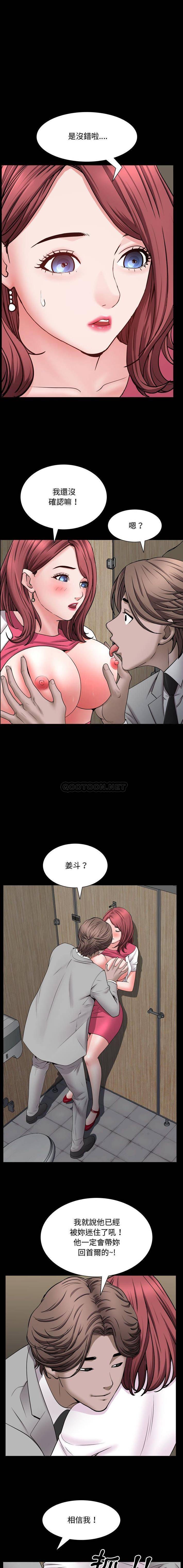 [韩国漫画] 一次就上瘾 剧情,熟女人妻,巨乳大奶#[16P]-4