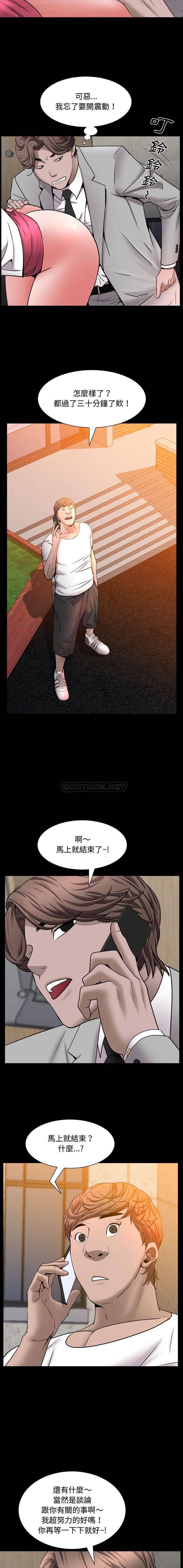 [韩国漫画] 一次就上瘾 剧情,熟女人妻,巨乳大奶#[16P]-8