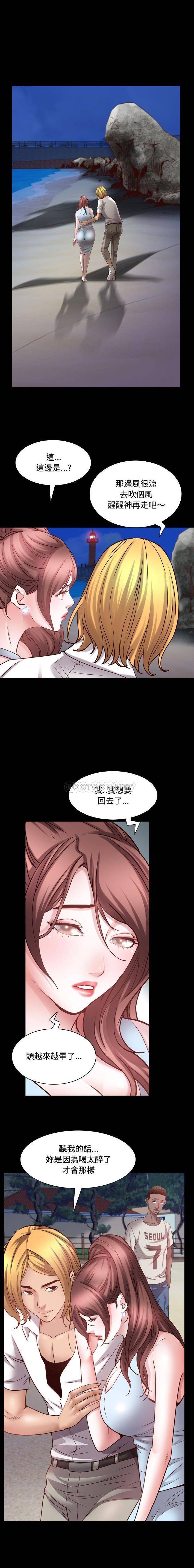 [韩国漫画] 一次就上瘾 剧情,熟女人妻,巨乳大奶#[32P]-15