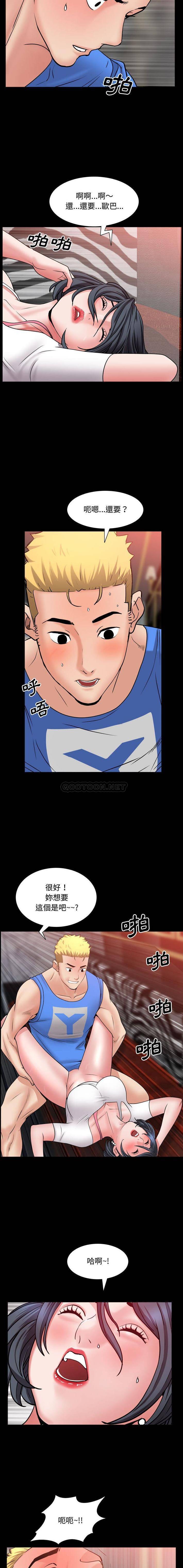 [韩国漫画] 一次就上瘾 剧情,熟女人妻,巨乳大奶#[32P]-21