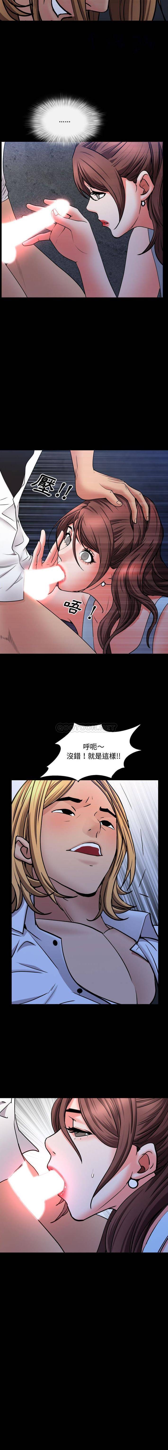 [韩国漫画] 一次就上瘾 剧情,熟女人妻,巨乳大奶#[32P]-31