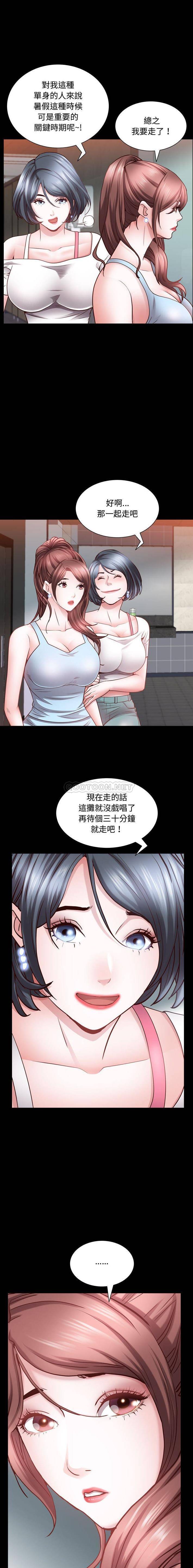 [韩国漫画] 一次就上瘾 剧情,熟女人妻,巨乳大奶#[32P]-4