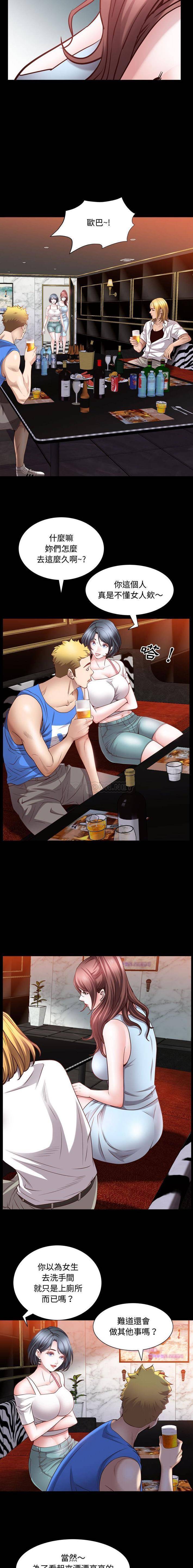 [韩国漫画] 一次就上瘾 剧情,熟女人妻,巨乳大奶#[32P]-5