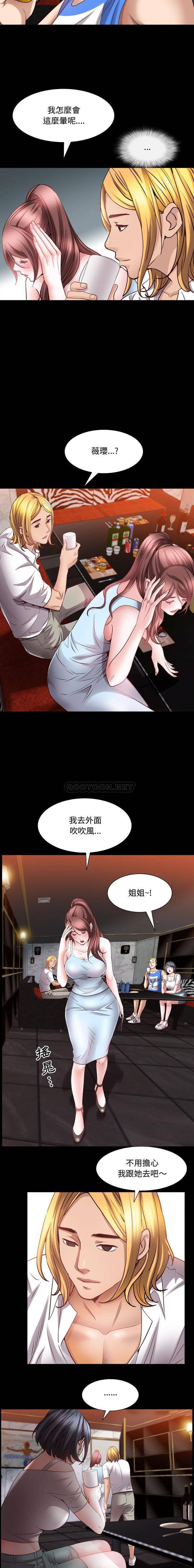 [韩国漫画] 一次就上瘾 剧情,熟女人妻,巨乳大奶#[32P]-8