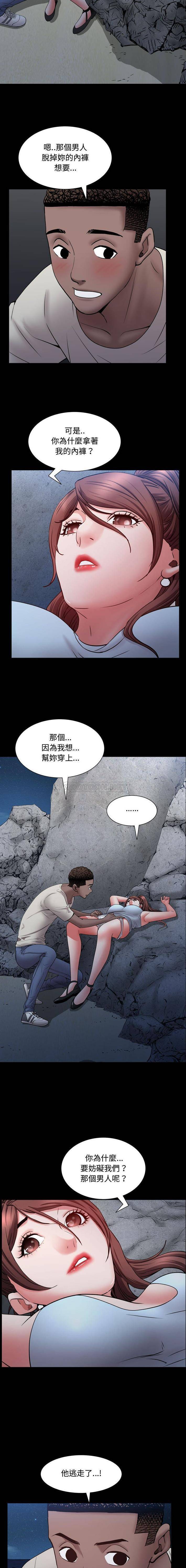 [韩国漫画] 一次就上瘾 剧情,熟女人妻,巨乳大奶#[16P]-4
