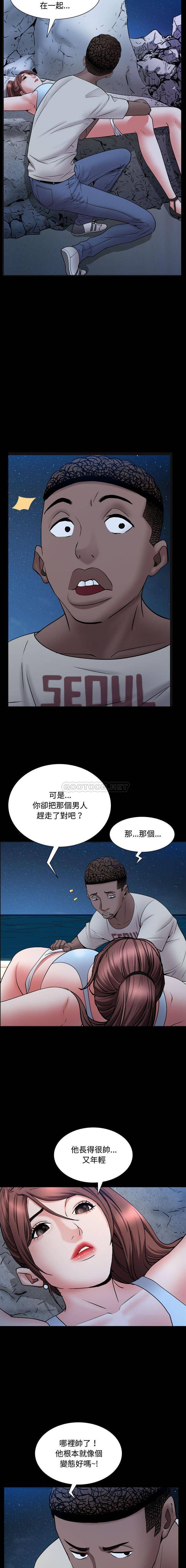[韩国漫画] 一次就上瘾 剧情,熟女人妻,巨乳大奶#[16P]-6