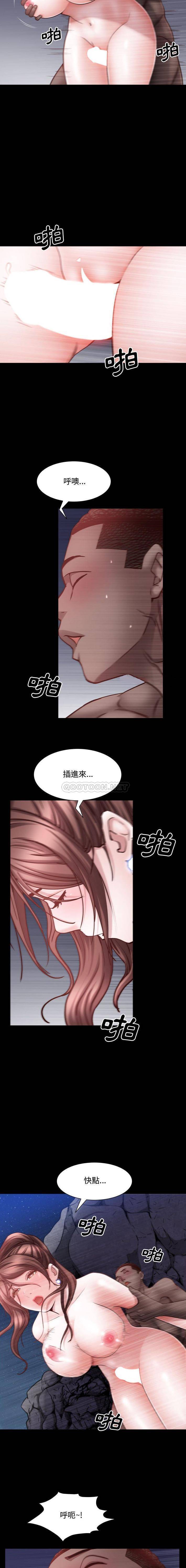 [韩国漫画] 一次就上瘾 剧情,熟女人妻,巨乳大奶#[16P]-12