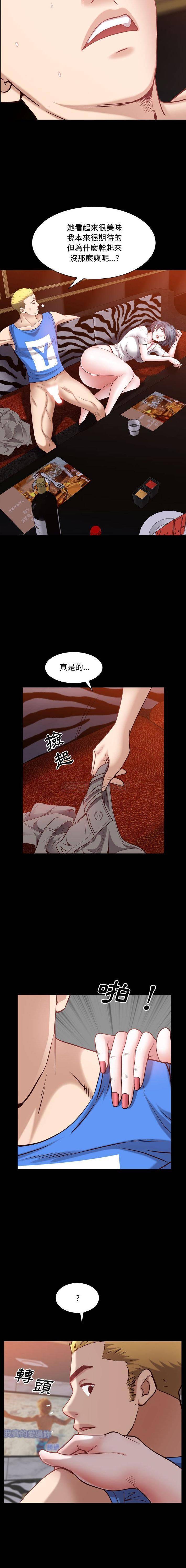 [韩国漫画] 一次就上瘾 剧情,熟女人妻,巨乳大奶#[16P]-15