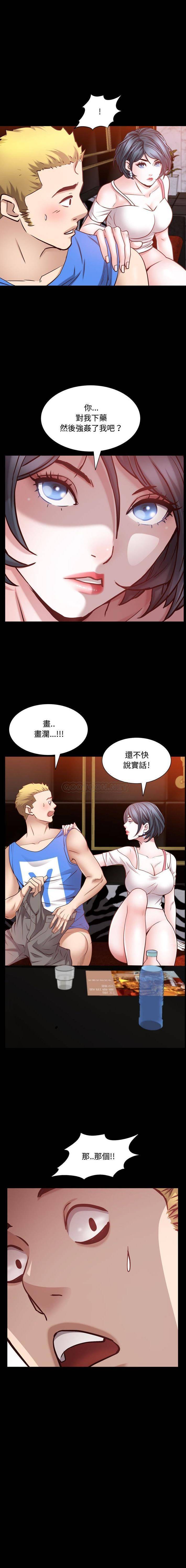 [韩国漫画] 一次就上瘾 剧情,熟女人妻,巨乳大奶#[16P]-16