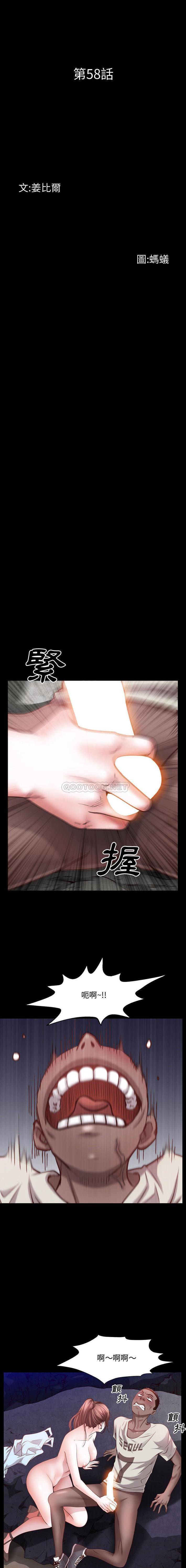 [韩国漫画] 一次就上瘾 剧情,熟女人妻,巨乳大奶#[16P]-2