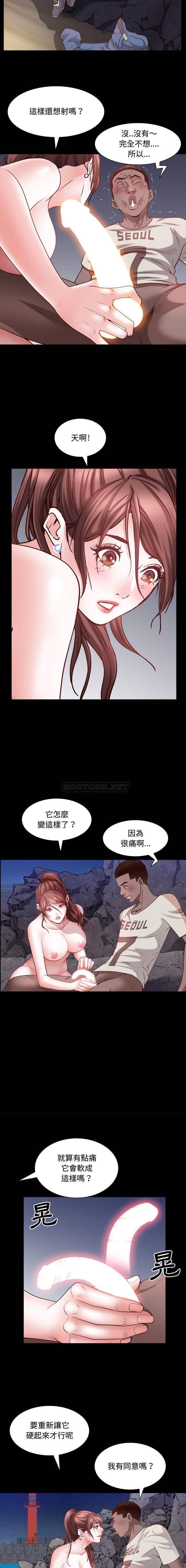 [韩国漫画] 一次就上瘾 剧情,熟女人妻,巨乳大奶#[16P]-3