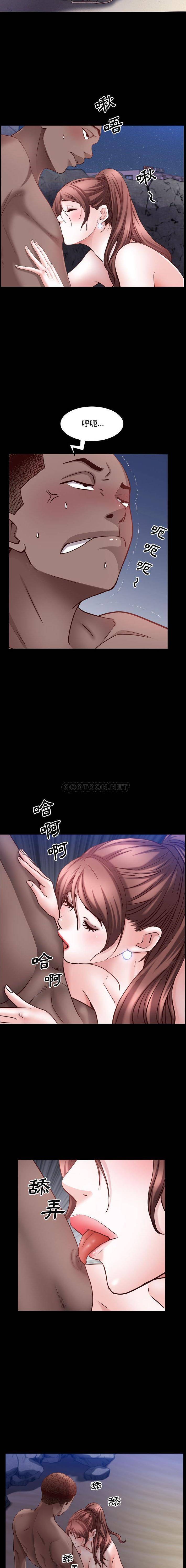 [韩国漫画] 一次就上瘾 剧情,熟女人妻,巨乳大奶#[16P]-5