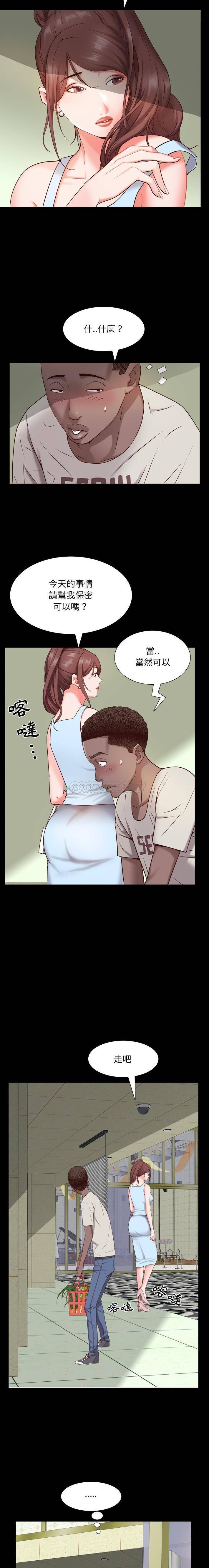 [韩国漫画] 一次就上瘾 剧情,熟女人妻,巨乳大奶#[21P]-6