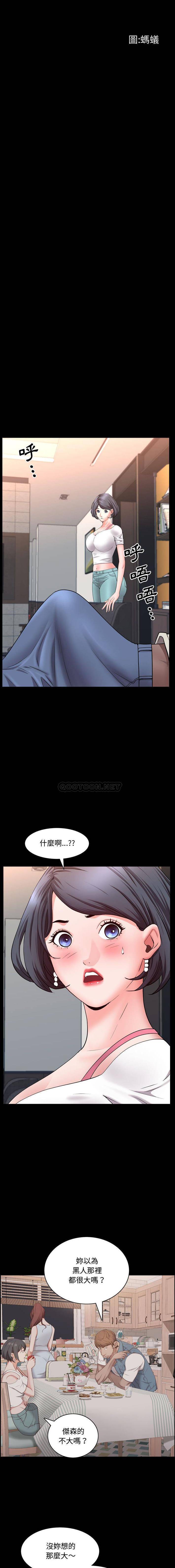 [韩国漫画] 一次就上瘾 剧情,熟女人妻,巨乳大奶#[16P]-2