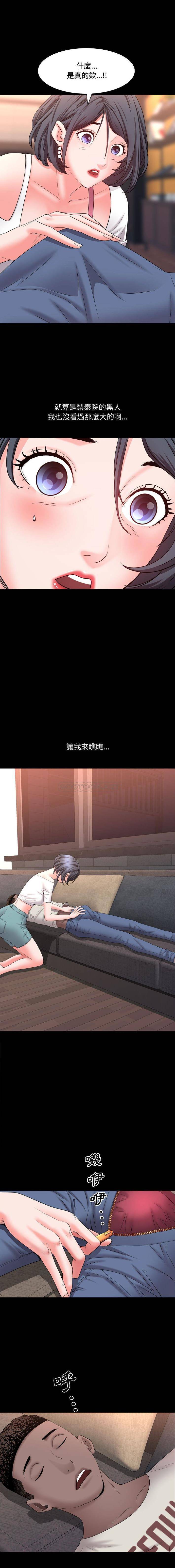 [韩国漫画] 一次就上瘾 剧情,熟女人妻,巨乳大奶#[16P]-5