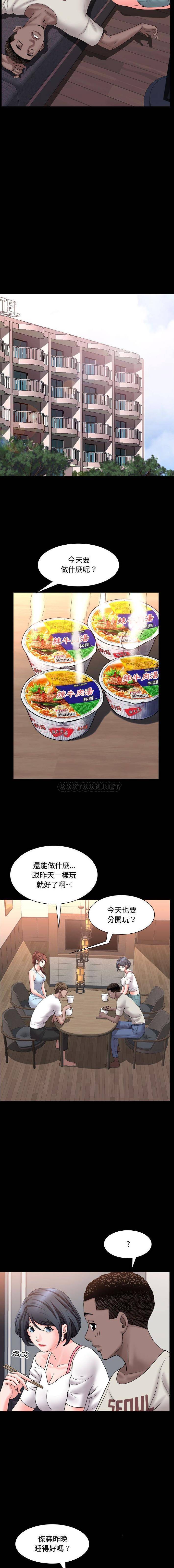 [韩国漫画] 一次就上瘾 剧情,熟女人妻,巨乳大奶#[16P]-8