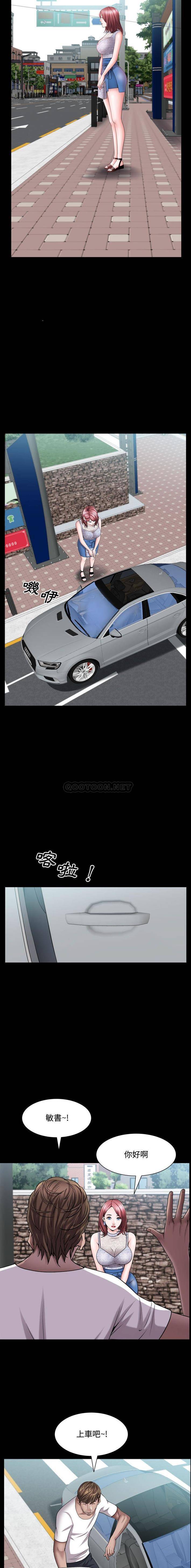 [韩国漫画] 一次就上瘾 剧情,熟女人妻,巨乳大奶#[16P]-10