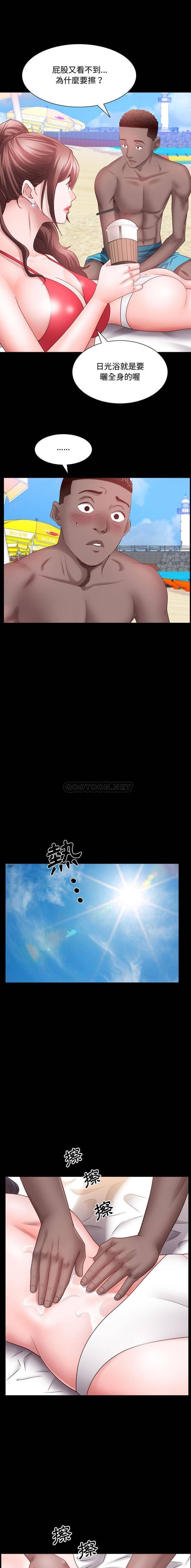 [韩国漫画] 一次就上瘾 剧情,熟女人妻,巨乳大奶#[16P]-7