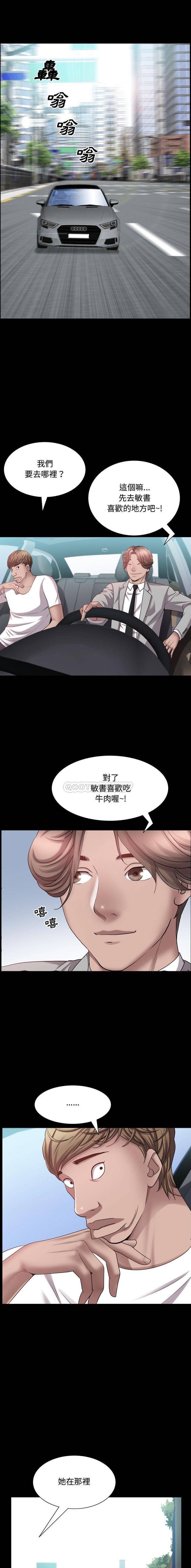 [韩国漫画] 一次就上瘾 剧情,熟女人妻,巨乳大奶#[16P]-9