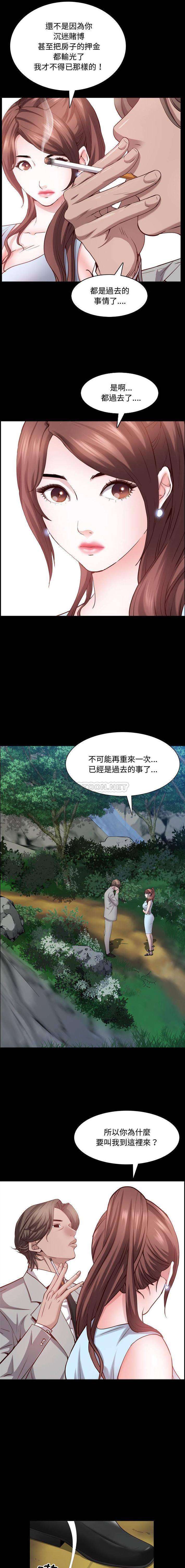 [韩国漫画] 一次就上瘾 剧情,熟女人妻,巨乳大奶#[16P]-11