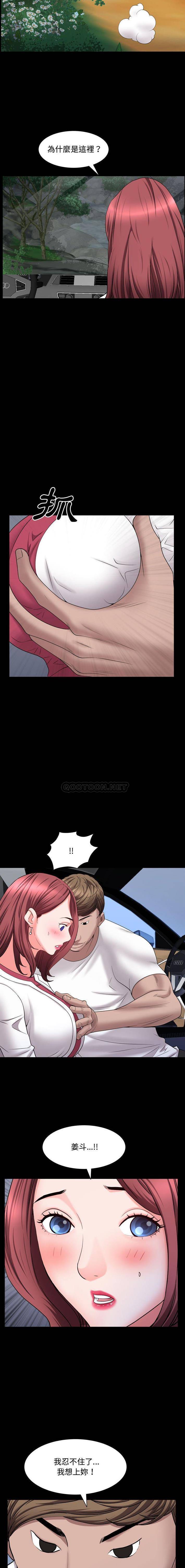 [韩国漫画] 一次就上瘾 剧情,熟女人妻,巨乳大奶#[16P]-14