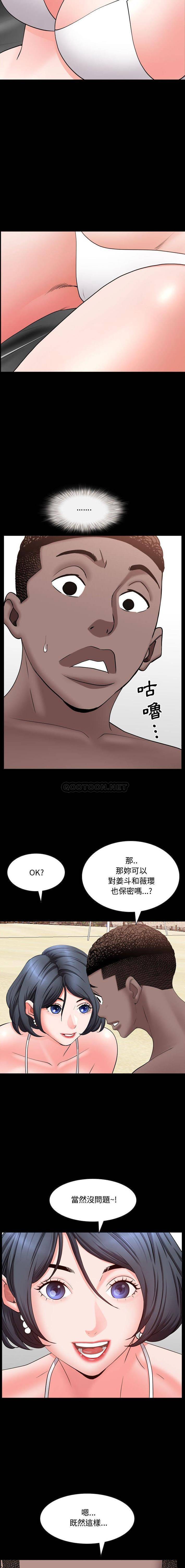 [韩国漫画] 一次就上瘾 剧情,熟女人妻,巨乳大奶#[16P]-7