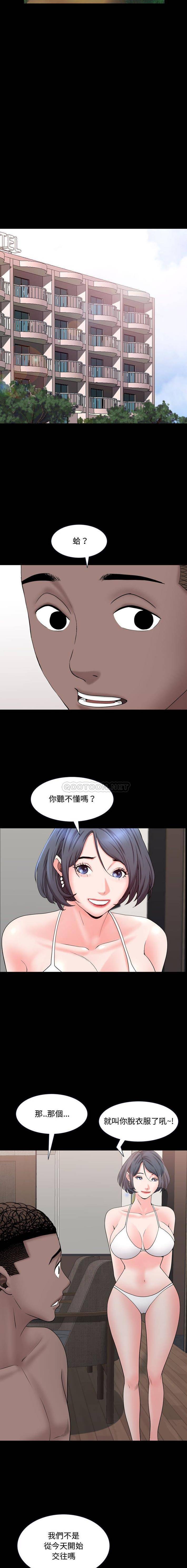 [韩国漫画] 一次就上瘾 剧情,熟女人妻,巨乳大奶#[16P]-14