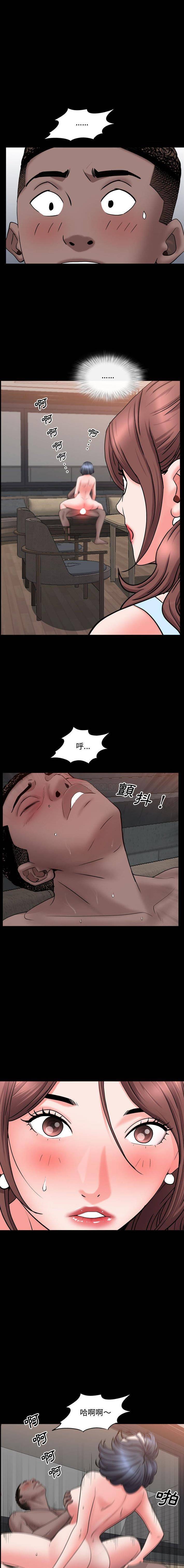 [韩国漫画] 一次就上瘾 剧情,熟女人妻,巨乳大奶#[16P]-11