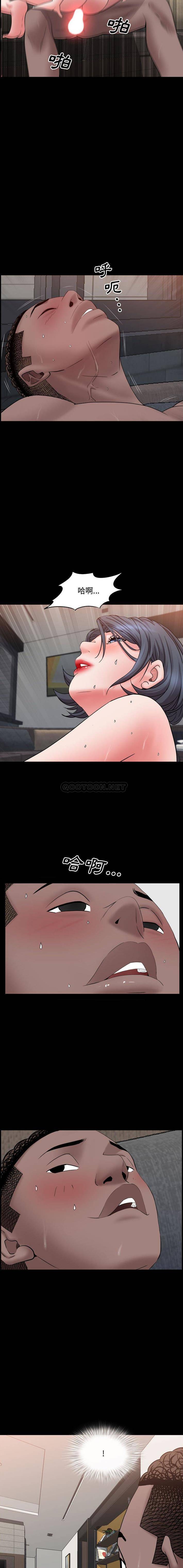 [韩国漫画] 一次就上瘾 剧情,熟女人妻,巨乳大奶#[16P]-12