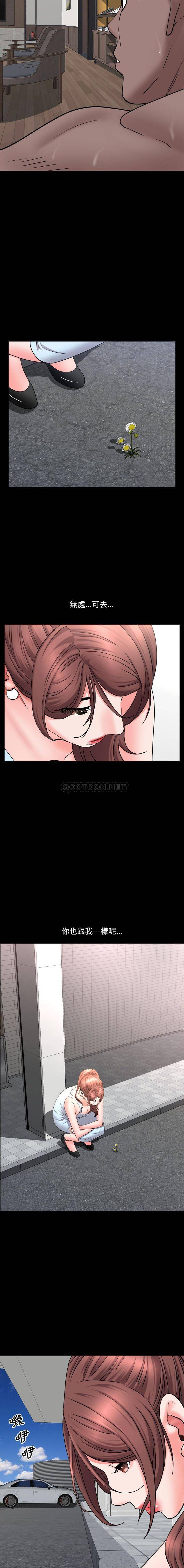 [韩国漫画] 一次就上瘾 剧情,熟女人妻,巨乳大奶#[16P]-13