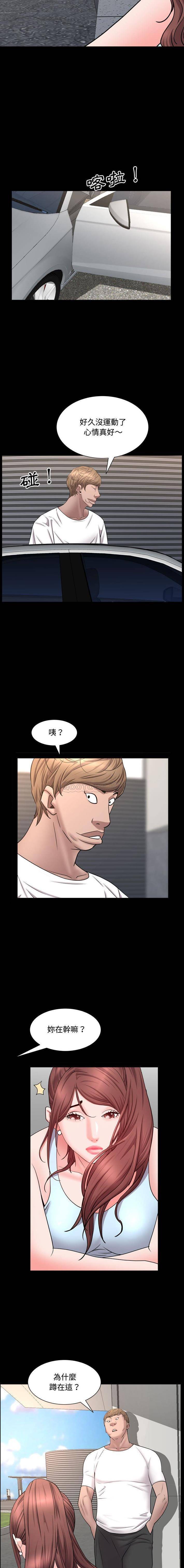 [韩国漫画] 一次就上瘾 剧情,熟女人妻,巨乳大奶#[16P]-14