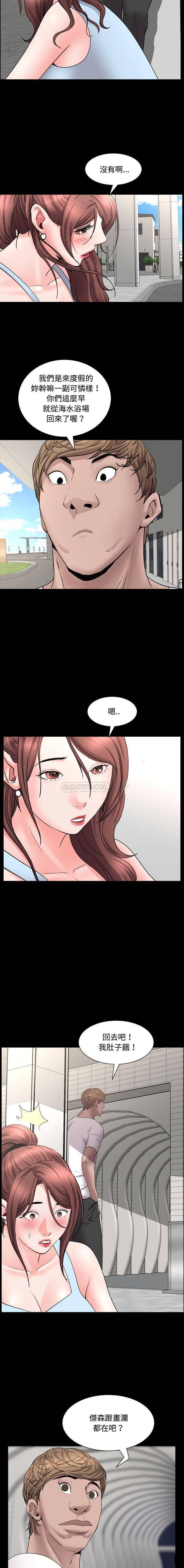 [韩国漫画] 一次就上瘾 剧情,熟女人妻,巨乳大奶#[16P]-15