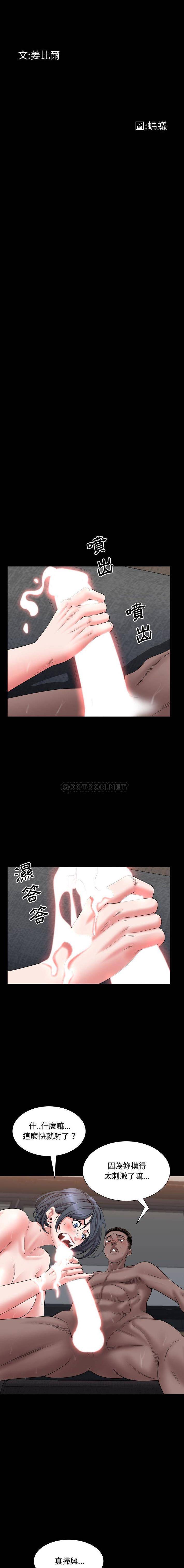[韩国漫画] 一次就上瘾 剧情,熟女人妻,巨乳大奶#[16P]-2