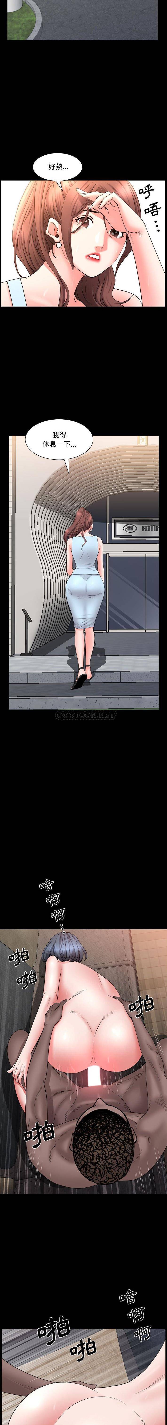 [韩国漫画] 一次就上瘾 剧情,熟女人妻,巨乳大奶#[16P]-4