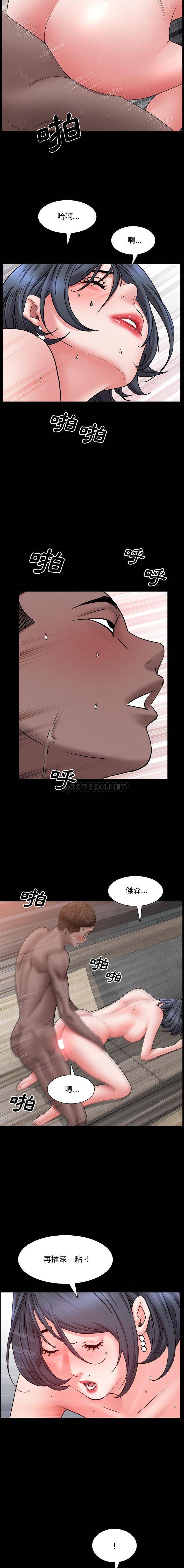 [韩国漫画] 一次就上瘾 剧情,熟女人妻,巨乳大奶#[16P]-5