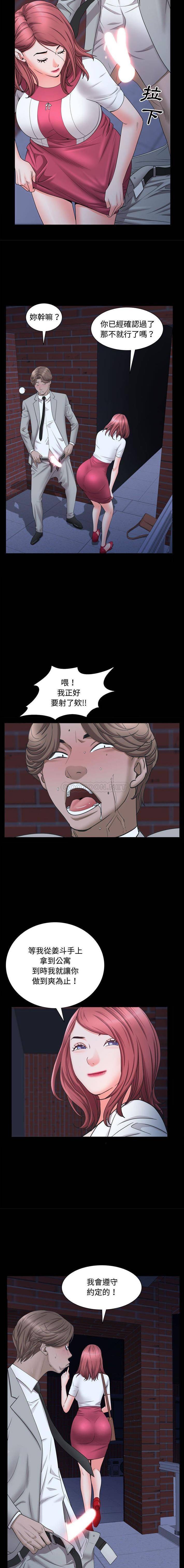 [韩国漫画] 一次就上瘾 剧情,熟女人妻,巨乳大奶#[16P]-13