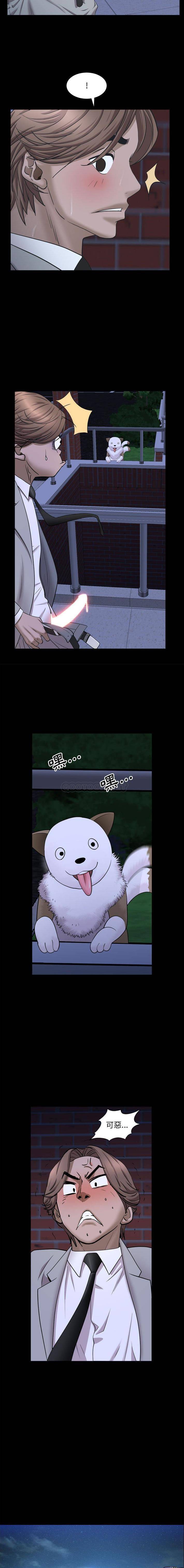 [韩国漫画] 一次就上瘾 剧情,熟女人妻,巨乳大奶#[16P]-14