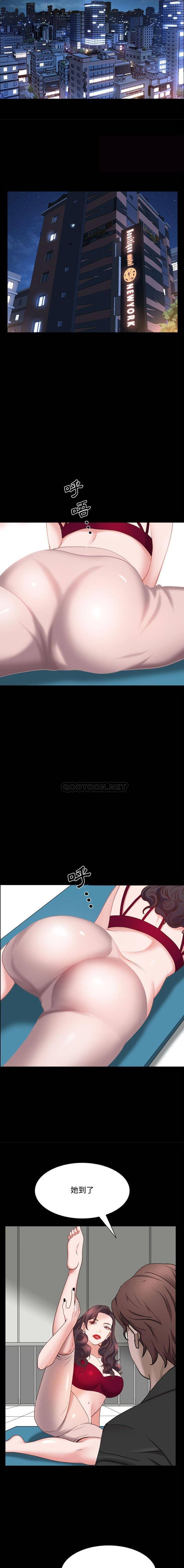 [韩国漫画] 一次就上瘾 剧情,熟女人妻,巨乳大奶#[16P]-15