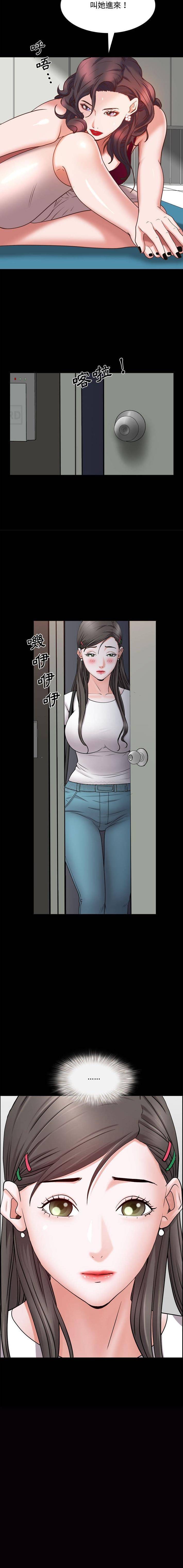 [韩国漫画] 一次就上瘾 剧情,熟女人妻,巨乳大奶#[16P]-16