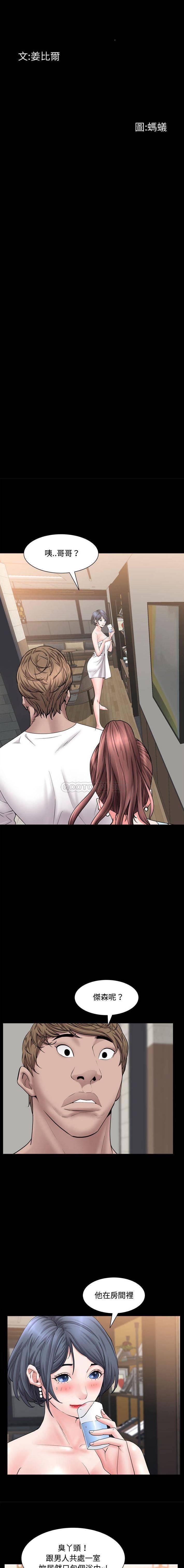[韩国漫画] 一次就上瘾 剧情,熟女人妻,巨乳大奶#[16P]-2