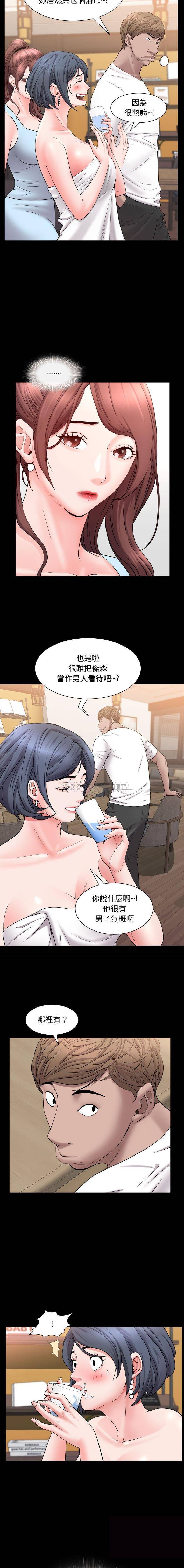 [韩国漫画] 一次就上瘾 剧情,熟女人妻,巨乳大奶#[16P]-3