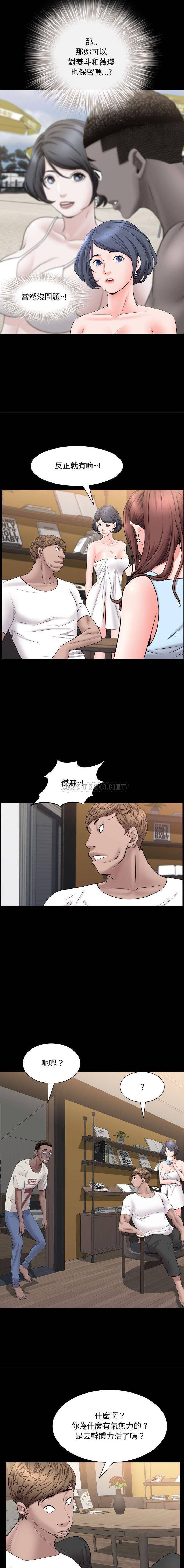 [韩国漫画] 一次就上瘾 剧情,熟女人妻,巨乳大奶#[16P]-4
