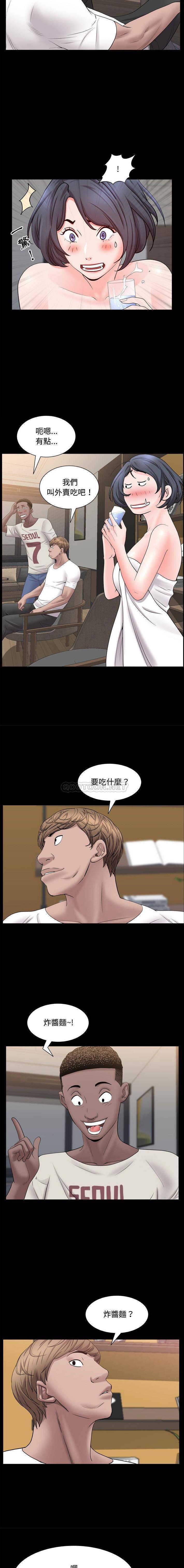 [韩国漫画] 一次就上瘾 剧情,熟女人妻,巨乳大奶#[16P]-5